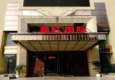 陈仓商务KTV少爷哪家最开放-鼎红国际KTV消费价格玩乐点评