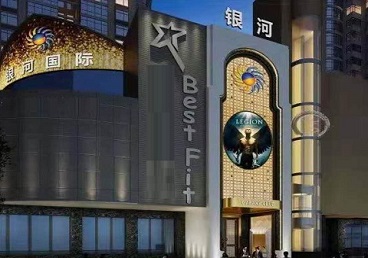 陈仓KTV荤台花场男公关服务好-银河国际KTV花场消费点评